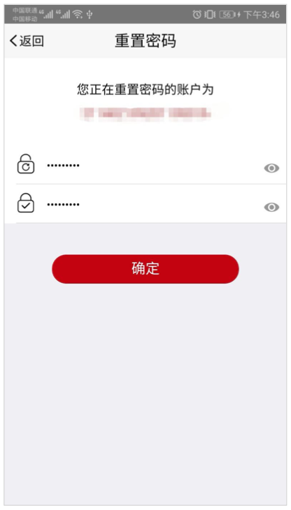 上海注册公司-实名指南-8