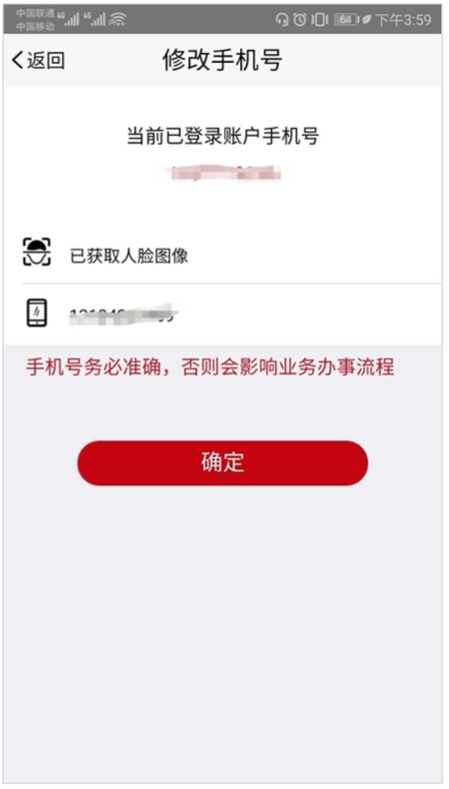 上海注册公司-实名指南-9