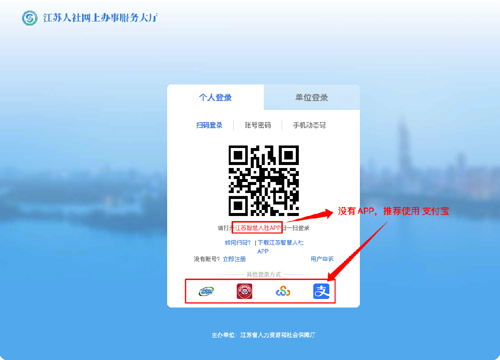 办理上海居转户江苏户籍怎么在线调档？